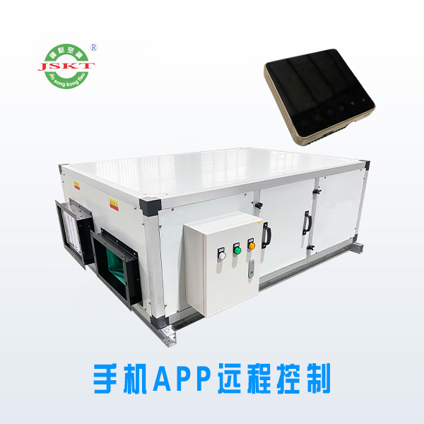 新風(fēng)換氣機(jī)